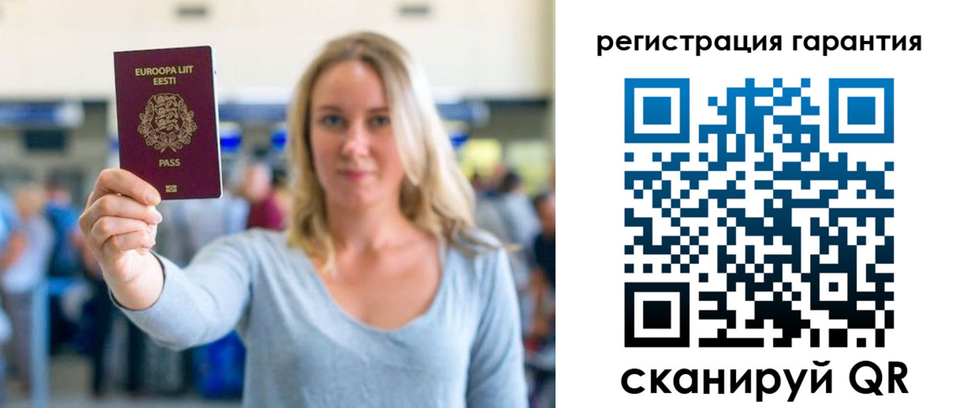 временная регистрация для всех в Кунгуре