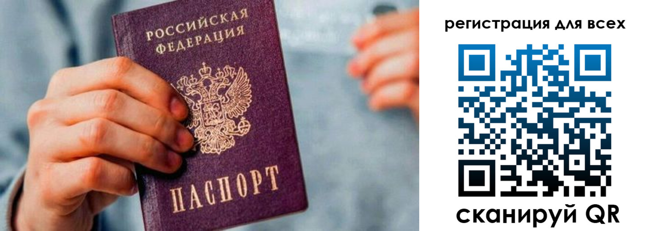 временная регистрация в квартире в Кунгуре
