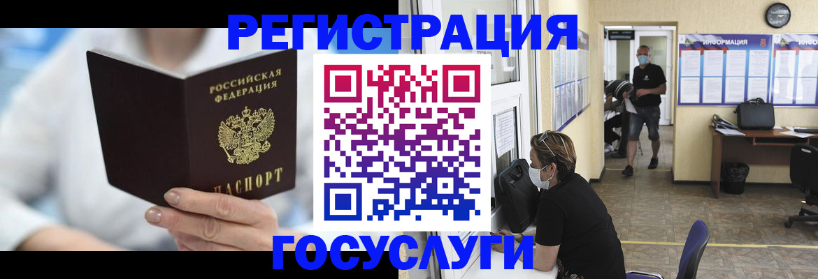 прописка гарантия в Кунгуре